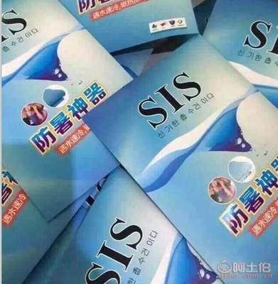 【藍(lán)荊花廠家直銷sis冰涼巾防暑降溫神器冰涼毛巾夏日必備冰涼巾005】義烏市卓冰日用品廠 - 產(chǎn)品庫