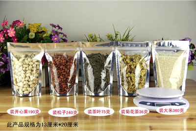 【12*20+4cm陰陽自立袋自封袋密封口袋干果花茶特產(chǎn)透明食品包裝袋】價格,廠家,圖片,塑料袋,義烏市米芭日用百貨商行-馬可波羅網(wǎng)