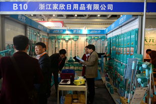2015長沙日用百貨展覽會 現(xiàn)場圖片