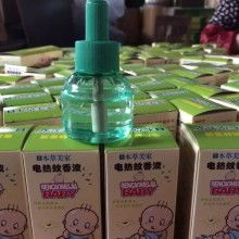  聊城市東昌府區(qū)鑫源日用品加工廠(chǎng) 主營(yíng) 蚊香 蠅香 對(duì)外加工