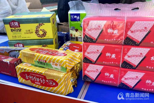 堅果 餅干 日用品 一眾城陽網(wǎng)紅好物走進百姓社區(qū)